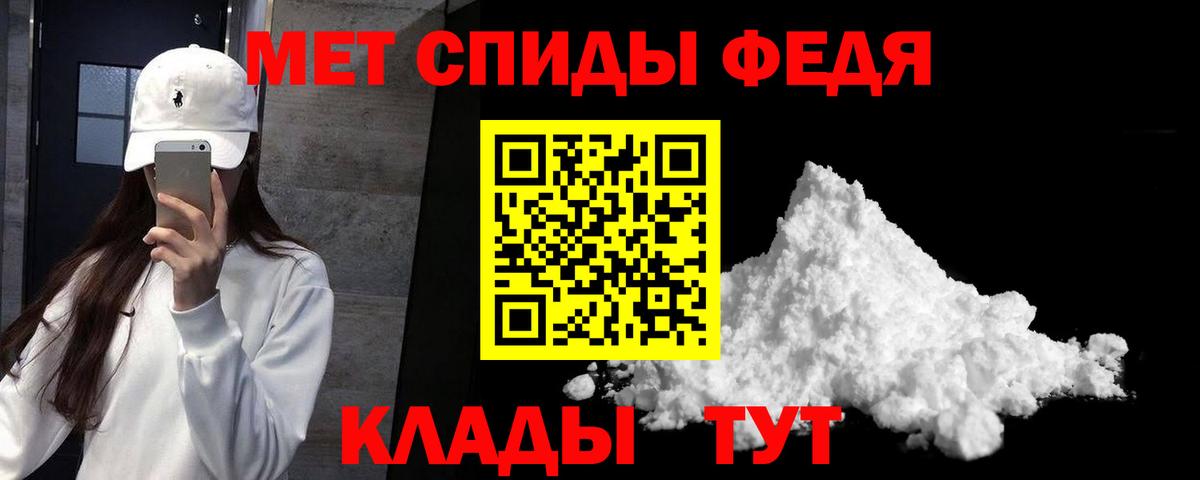 Амфетамин VHQ  Вход с VPN  Красный Сулин 
