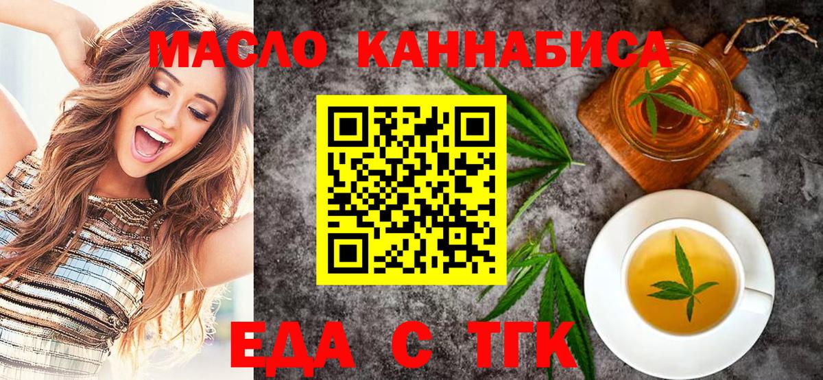 МЕФ кристаллы  Красный Сулин  Вход с VPN  Метадон  МАРИХУАНА  Метамфетамин  Гашиш  МДМА 