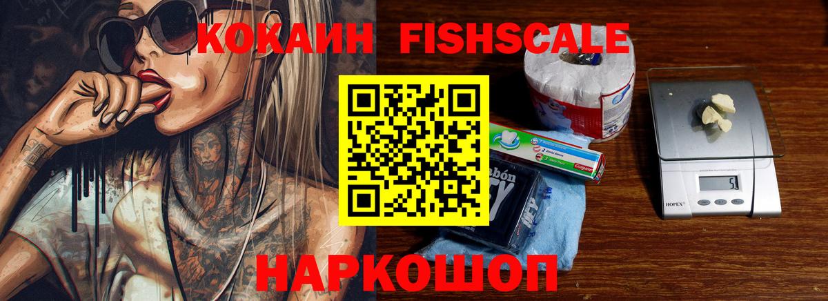 Красный Сулин  Cocaine 99%  Cocaine  Cocaine Перу  Вход с VPN 