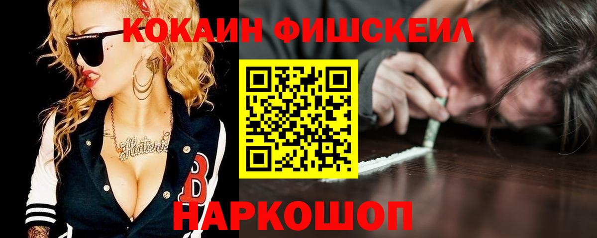 Cocaine Боливия Красный Сулин