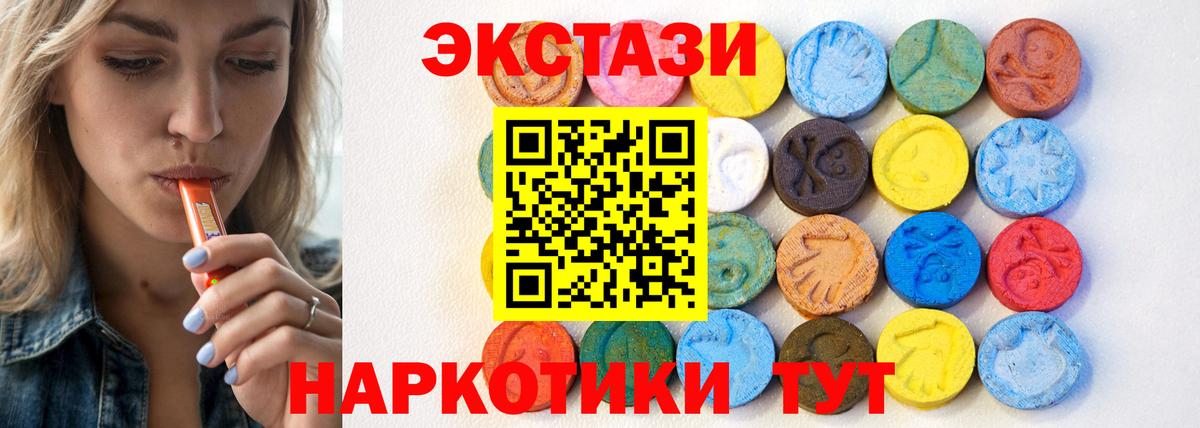 МЕФ Красный Сулин