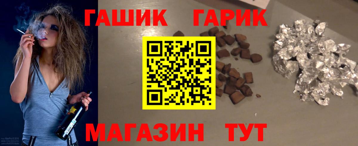 Гашиш хэш Красный Сулин
