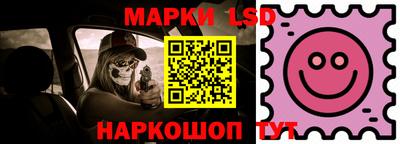 марки nbome Конаково