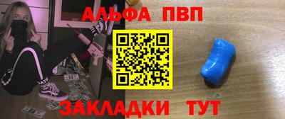 марки nbome Конаково