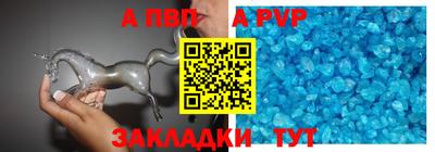 марки nbome Конаково