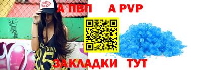 марки nbome Конаково