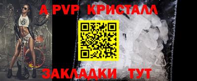 дистиллят марихуана Коммунар