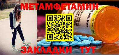 мефедрон мука Кимры