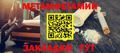 марки nbome Конаково