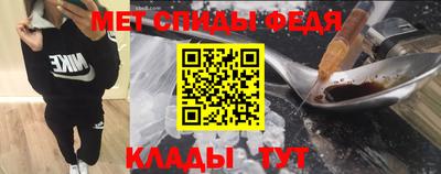 мефедрон мука Кимры