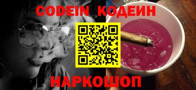 марки nbome Конаково