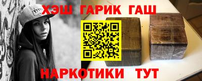 шишки Кинель