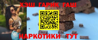 шишки Кинель