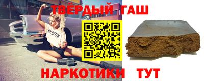 марки nbome Конаково