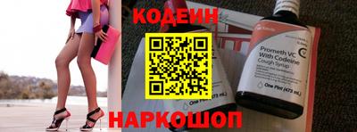 марки nbome Конаково