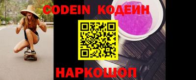 COCAINE Кингисепп