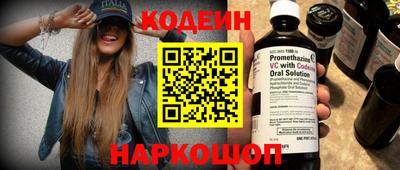 COCAINE Кингисепп