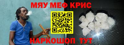 мефедрон мука Кимры