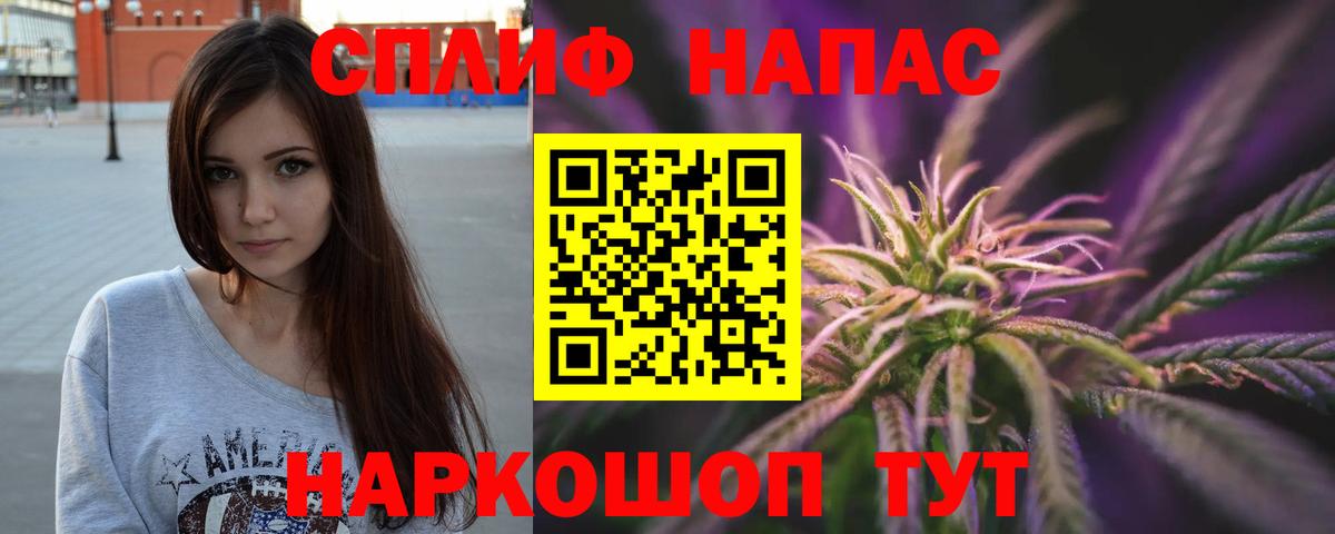 Каннабис гибрид  Канабис тримм  Вход с VPN  Бошки Шишки конопля  Красный Сулин 